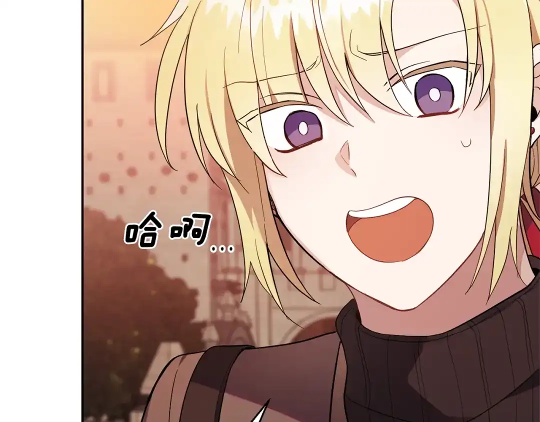 最菜魔王又怎样？ 第45话 结伴同行 第5页