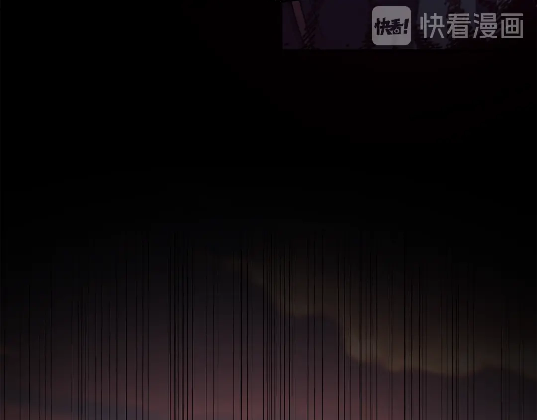 最菜魔王又怎样？ 第45话 结伴同行 第12页