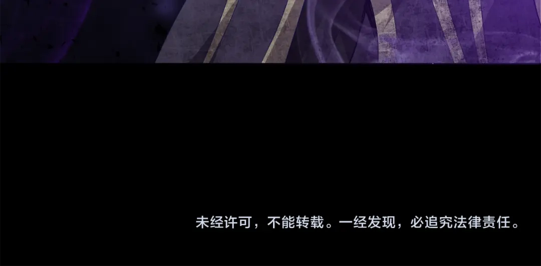 最菜魔王又怎样？ 第45话 结伴同行 第187页