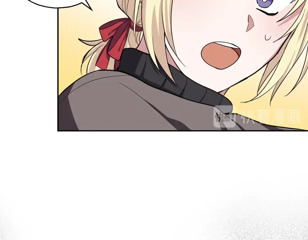 最菜魔王又怎样？ 第45话 结伴同行 第161页