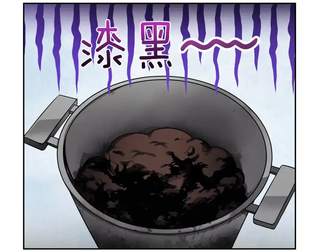 最菜魔王又怎样？ 第45话 结伴同行 第62页