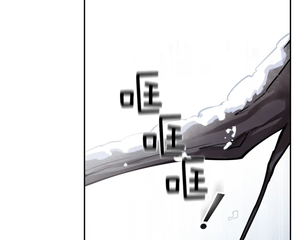 最菜魔王又怎样？ 第45话 结伴同行 第59页
