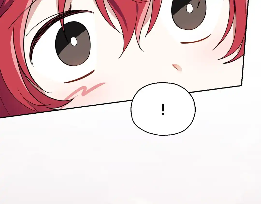 最菜魔王又怎样？ 第45话 结伴同行 第47页