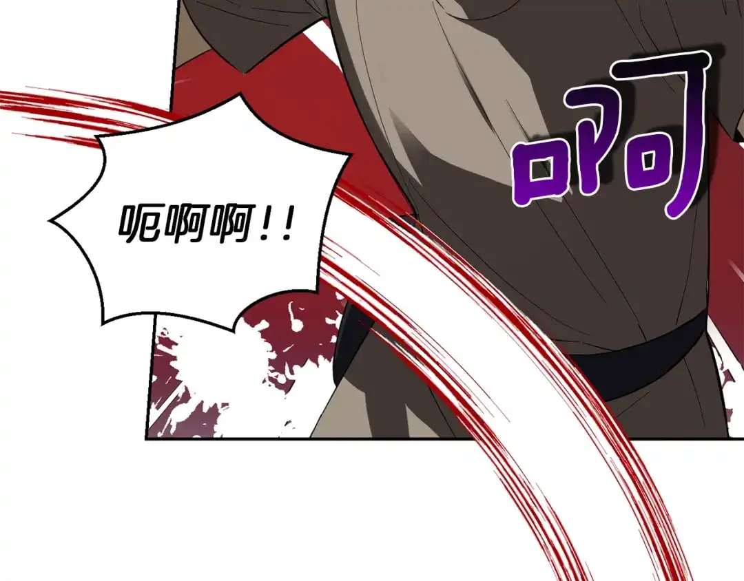 最菜魔王又怎样？ 第46话 解救天族王子 第129页