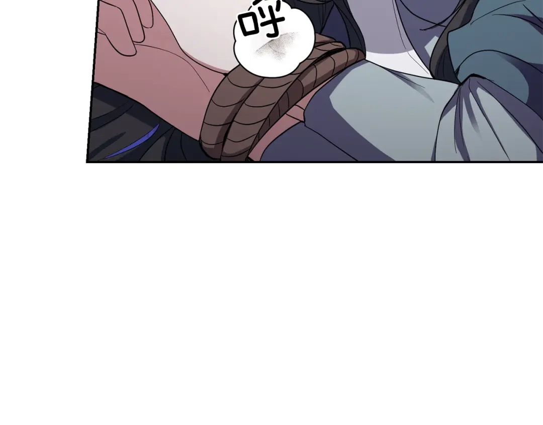最菜魔王又怎样？ 第46话 解救天族王子 第43页