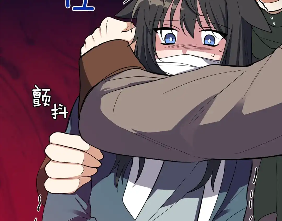 最菜魔王又怎样？ 第46话 解救天族王子 第103页