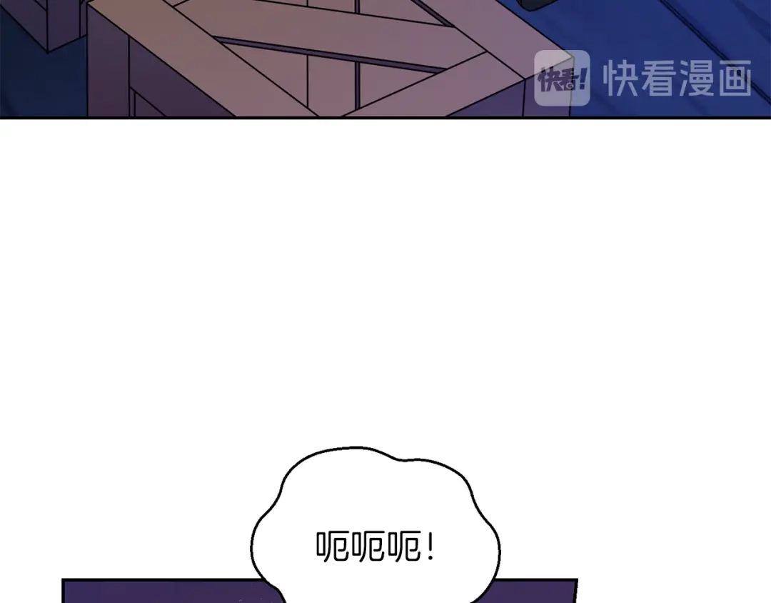 最菜魔王又怎样？ 第46话 解救天族王子 第39页