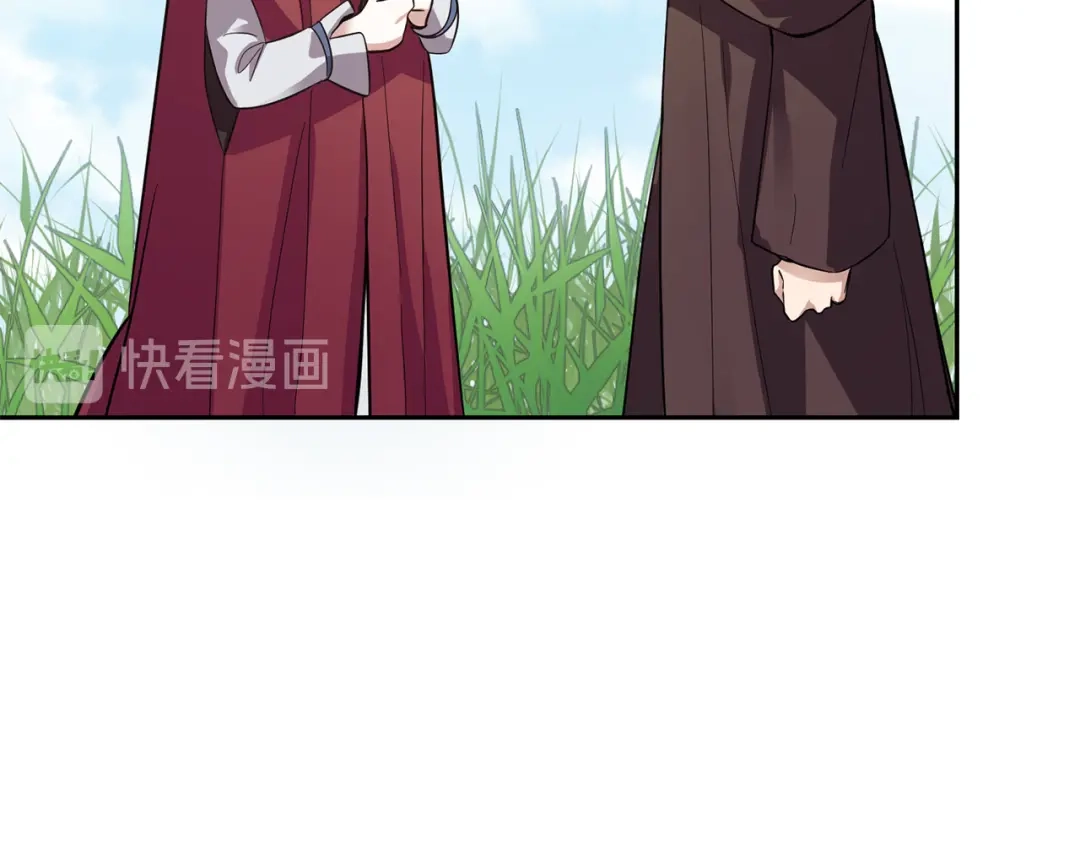 最菜魔王又怎样？ 第46话 解救天族王子 第21页