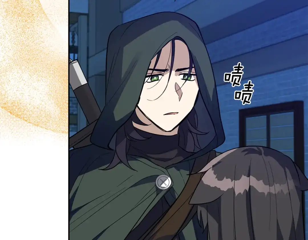 最菜魔王又怎样？ 第46话 解救天族王子 第163页
