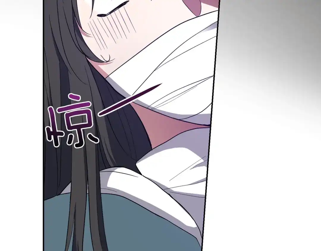 最菜魔王又怎样？ 第46话 解救天族王子 第94页