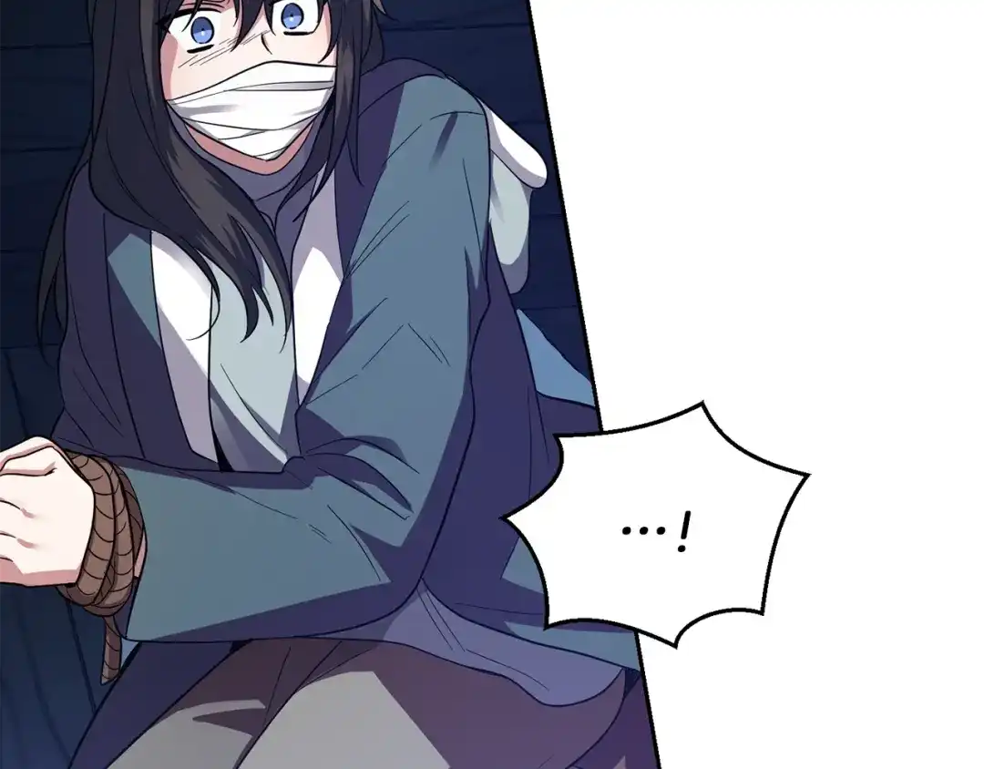 最菜魔王又怎样？ 第46话 解救天族王子 第59页