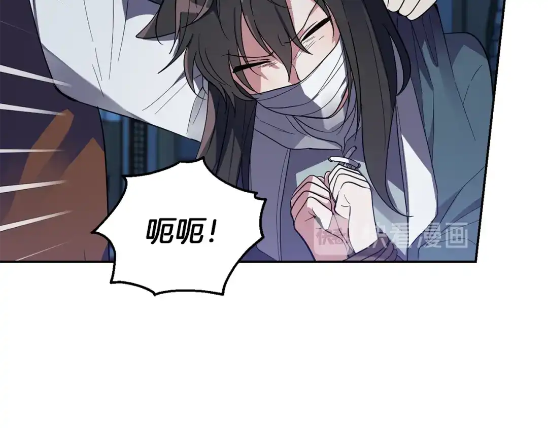 最菜魔王又怎样？ 第46话 解救天族王子 第64页