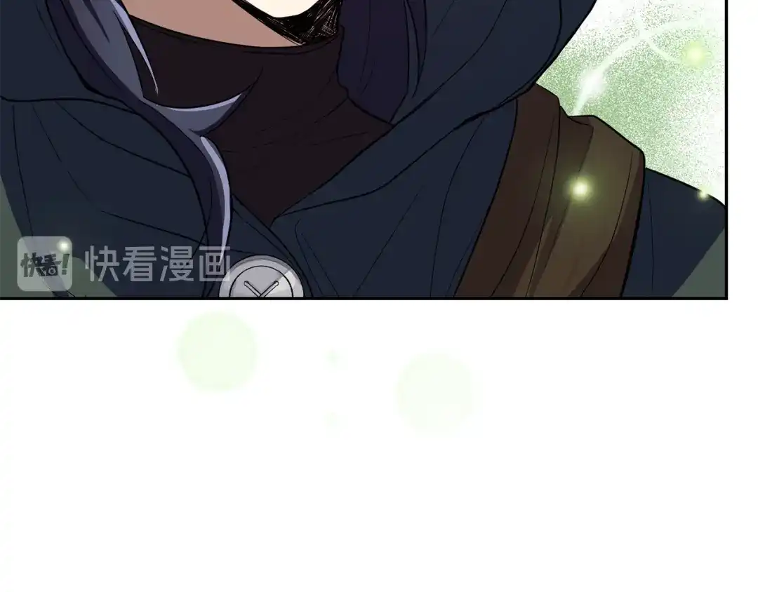 最菜魔王又怎样？ 第46话 解救天族王子 第144页