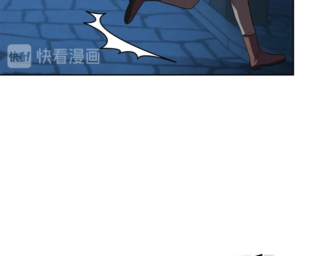 最菜魔王又怎样？ 第46话 解救天族王子 第88页