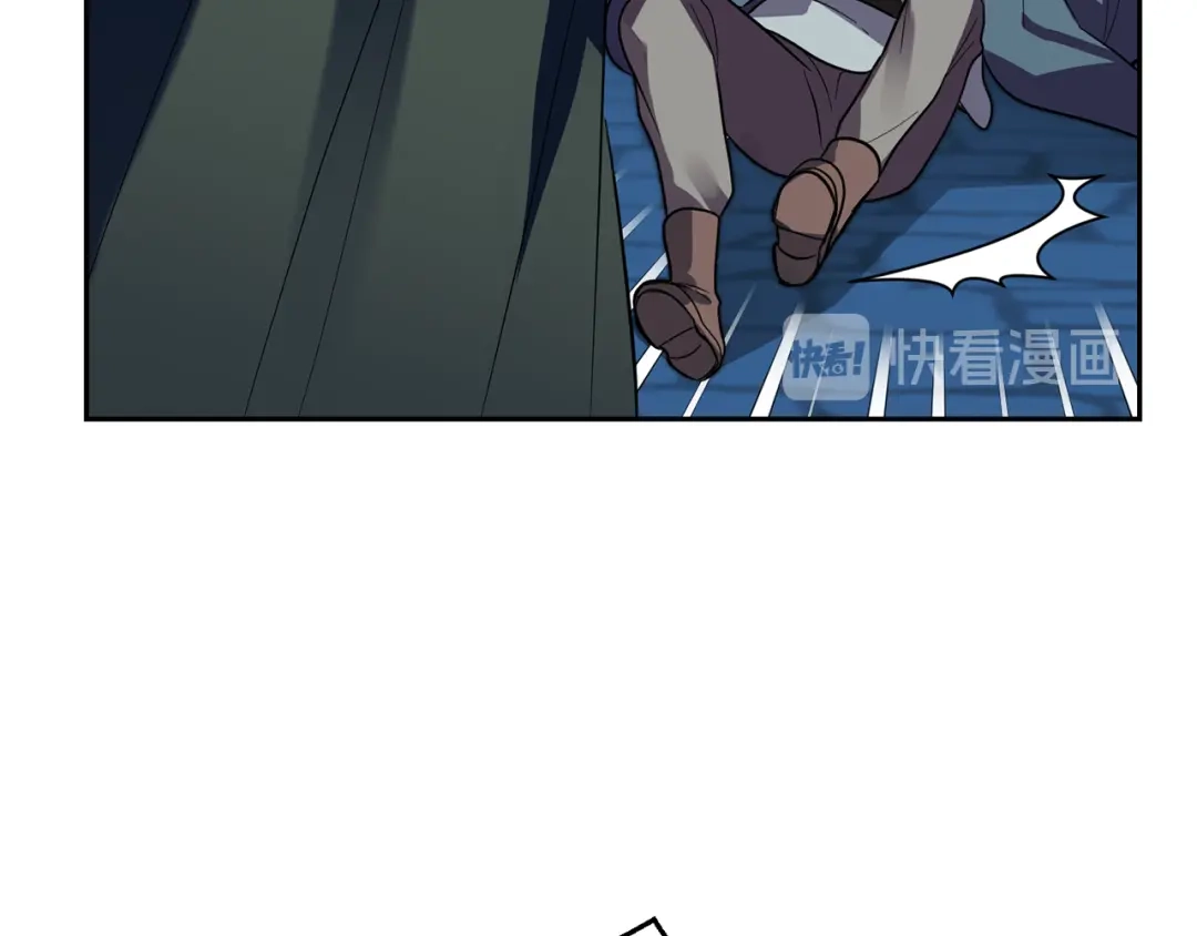 最菜魔王又怎样？ 第46话 解救天族王子 第179页