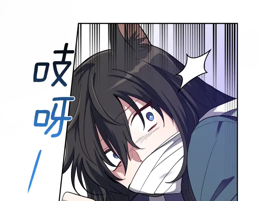 最菜魔王又怎样？ 第46话 解救天族王子 第55页