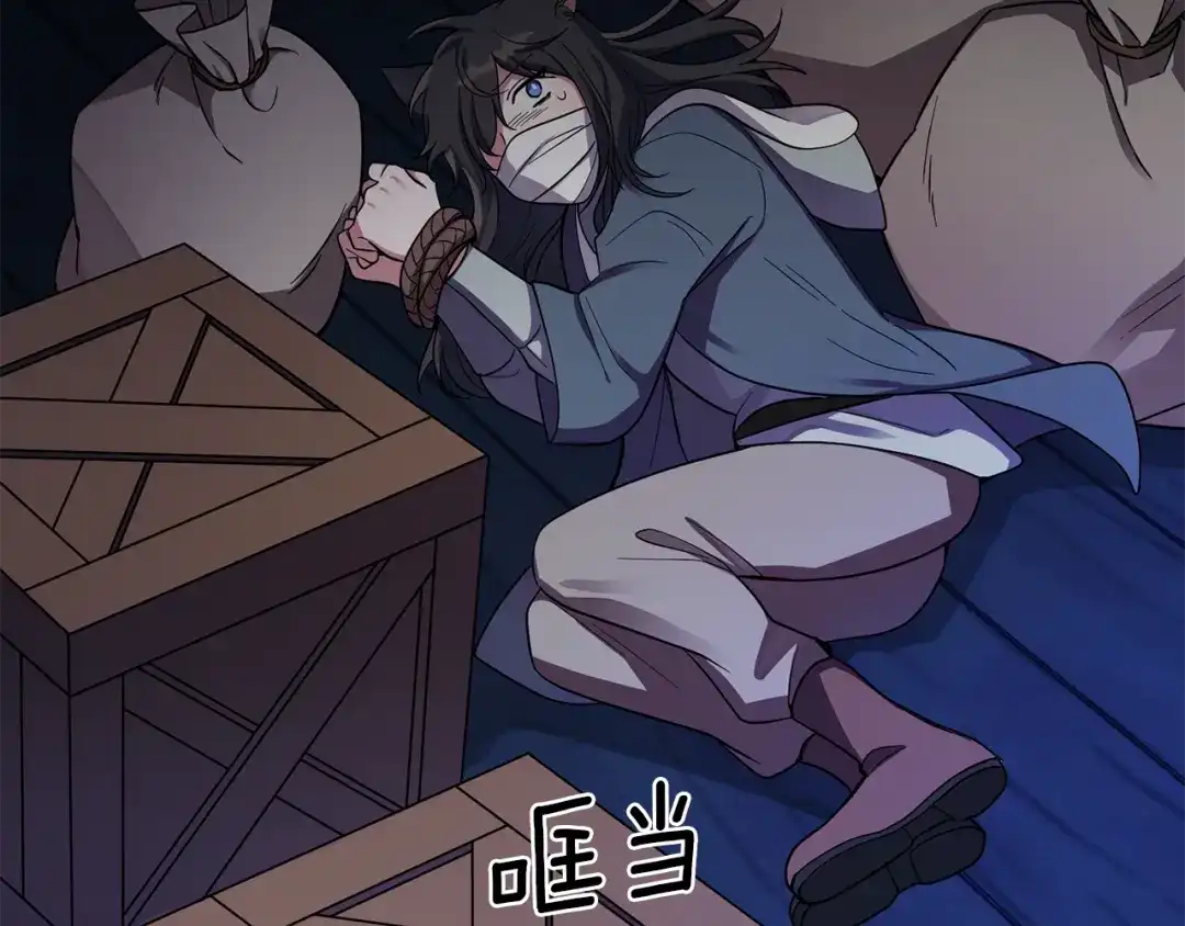 最菜魔王又怎样？ 第46话 解救天族王子 第38页