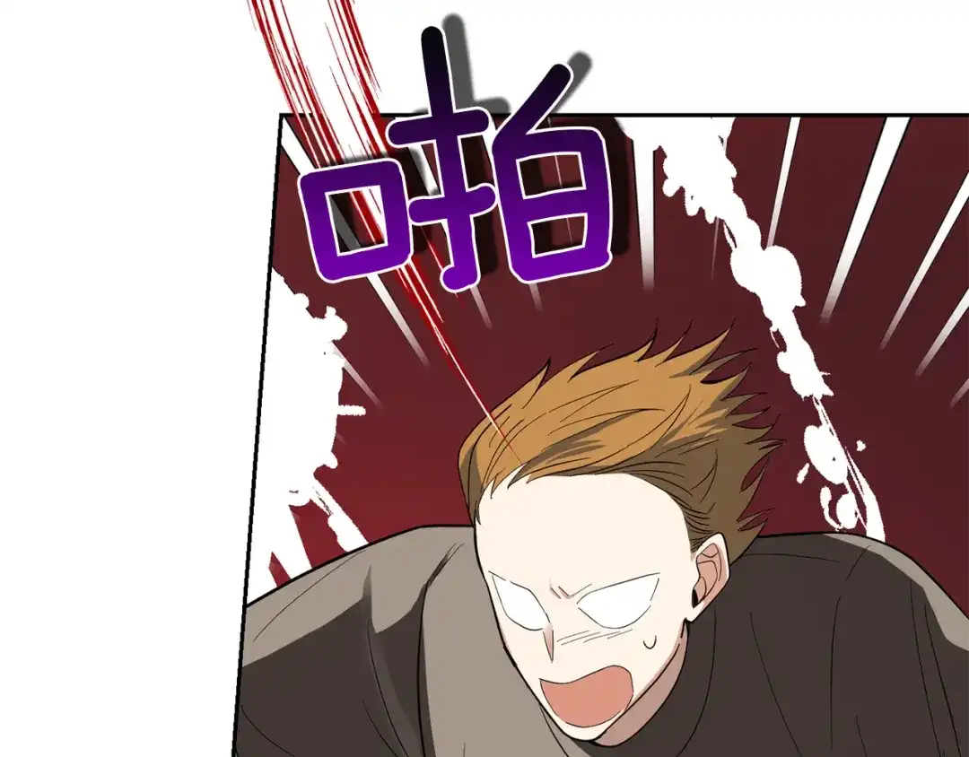 最菜魔王又怎样？ 第46话 解救天族王子 第128页