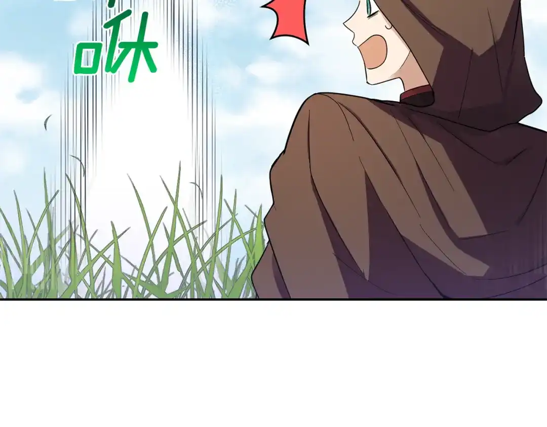最菜魔王又怎样？ 第46话 解救天族王子 第10页