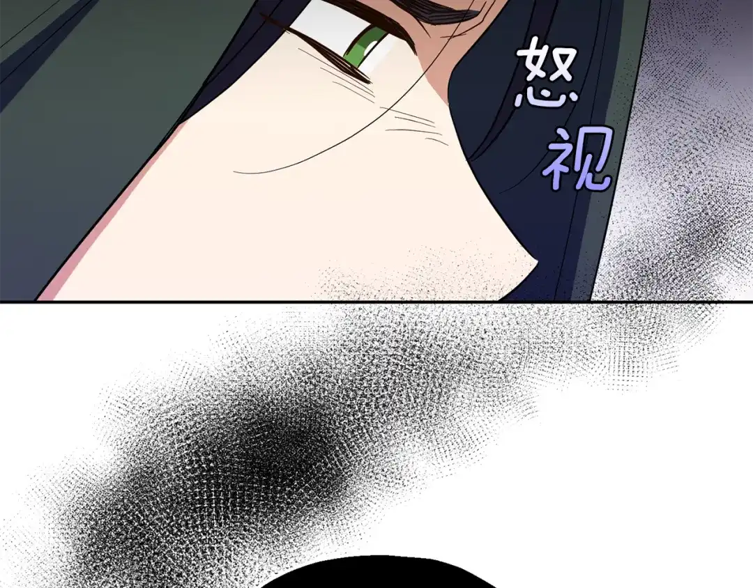 最菜魔王又怎样？ 第46话 解救天族王子 第152页