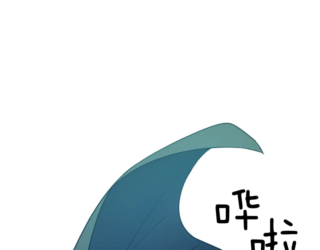最菜魔王又怎样？ 第46话 解救天族王子 第109页