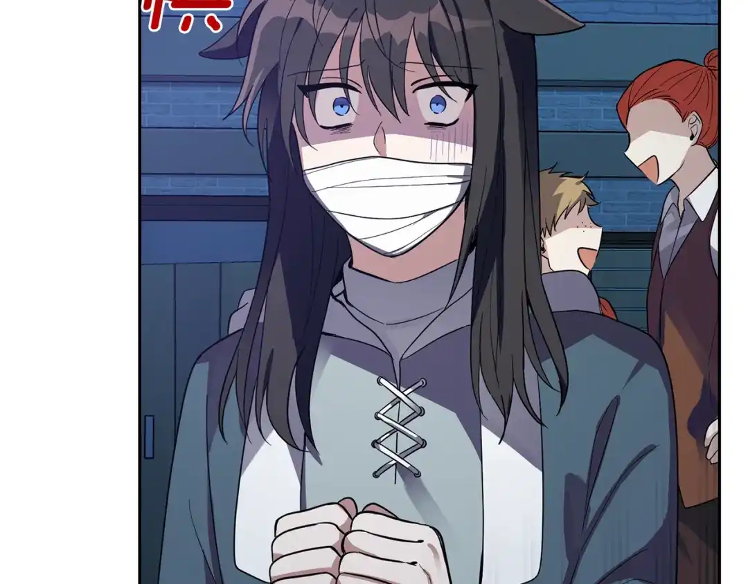 最菜魔王又怎样？ 第46话 解救天族王子 第74页