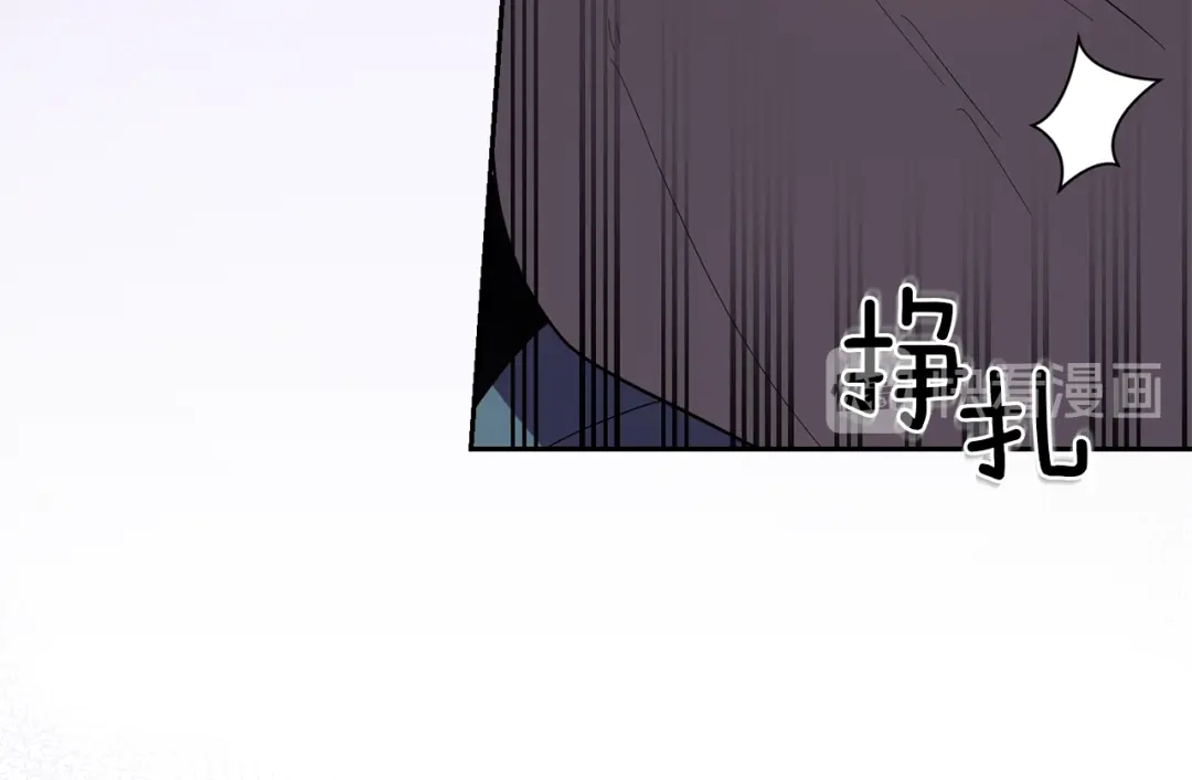 最菜魔王又怎样？ 第46话 解救天族王子 第108页