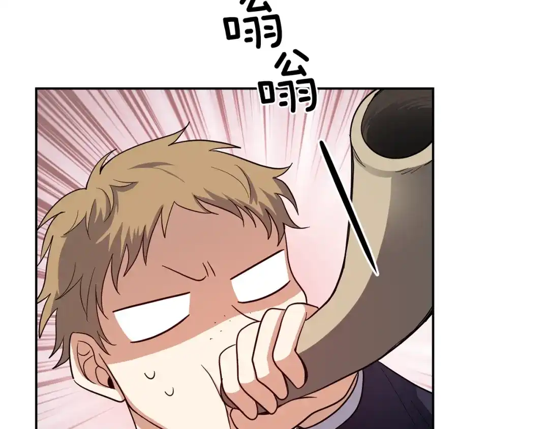 最菜魔王又怎样？ 第46话 解救天族王子 第121页