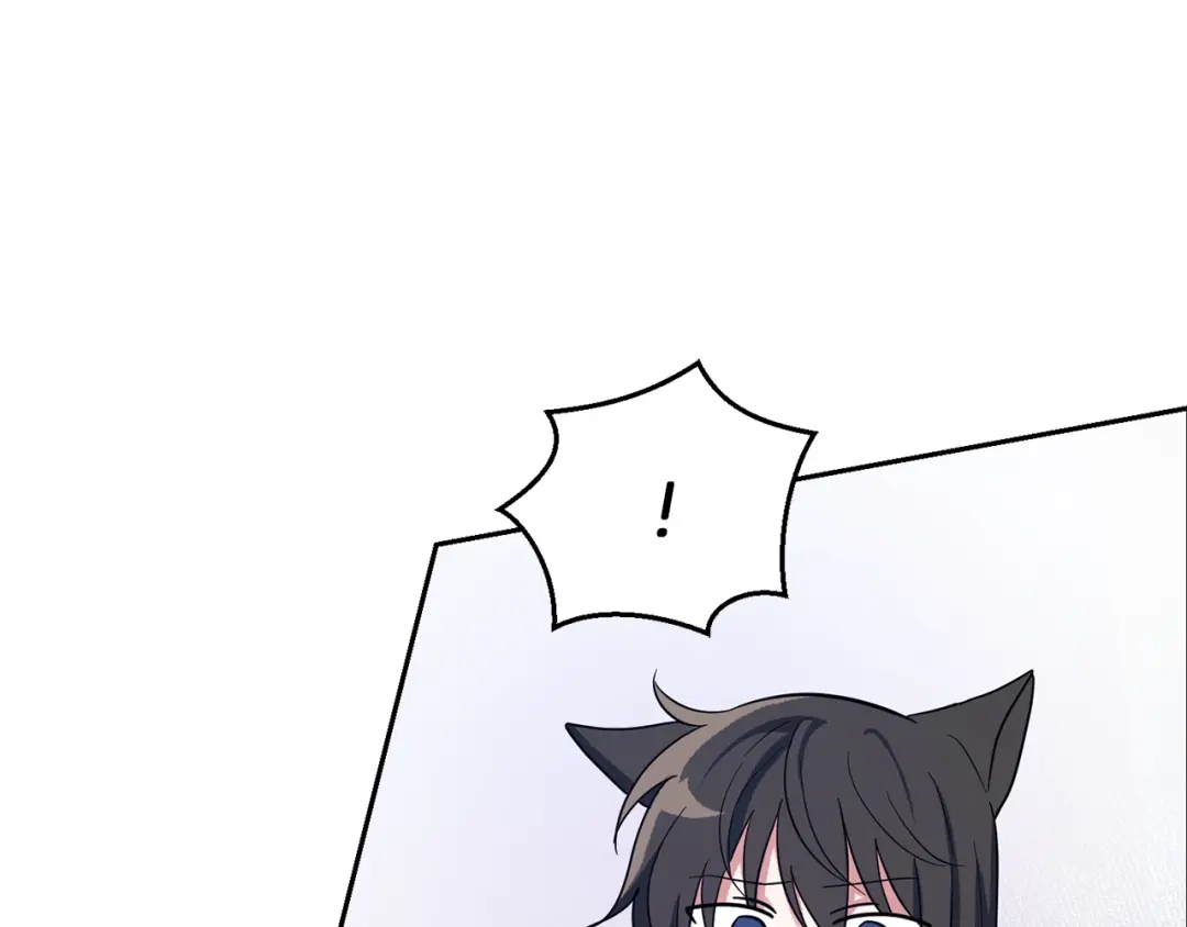 最菜魔王又怎样？ 第46话 解救天族王子 第133页