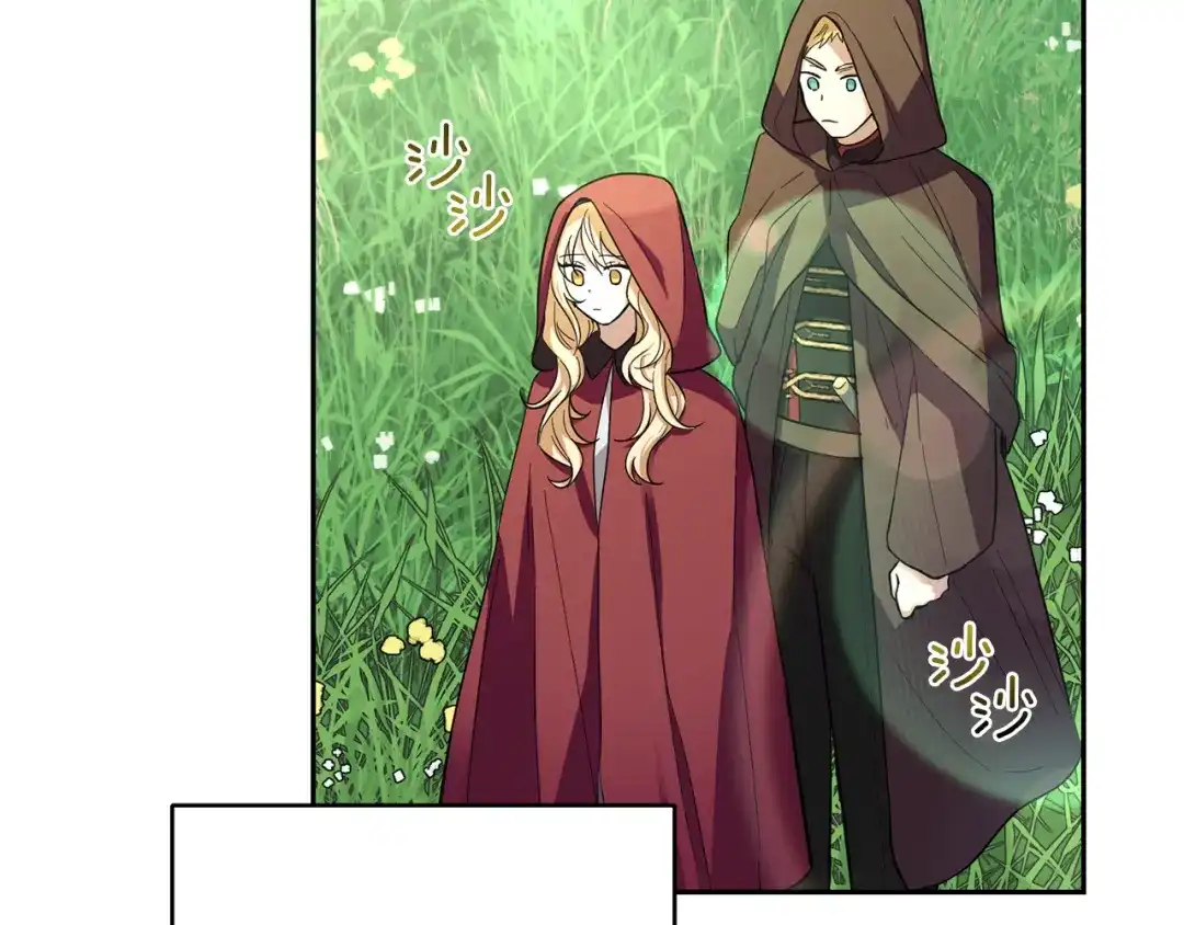 最菜魔王又怎样？ 第46话 解救天族王子 第6页