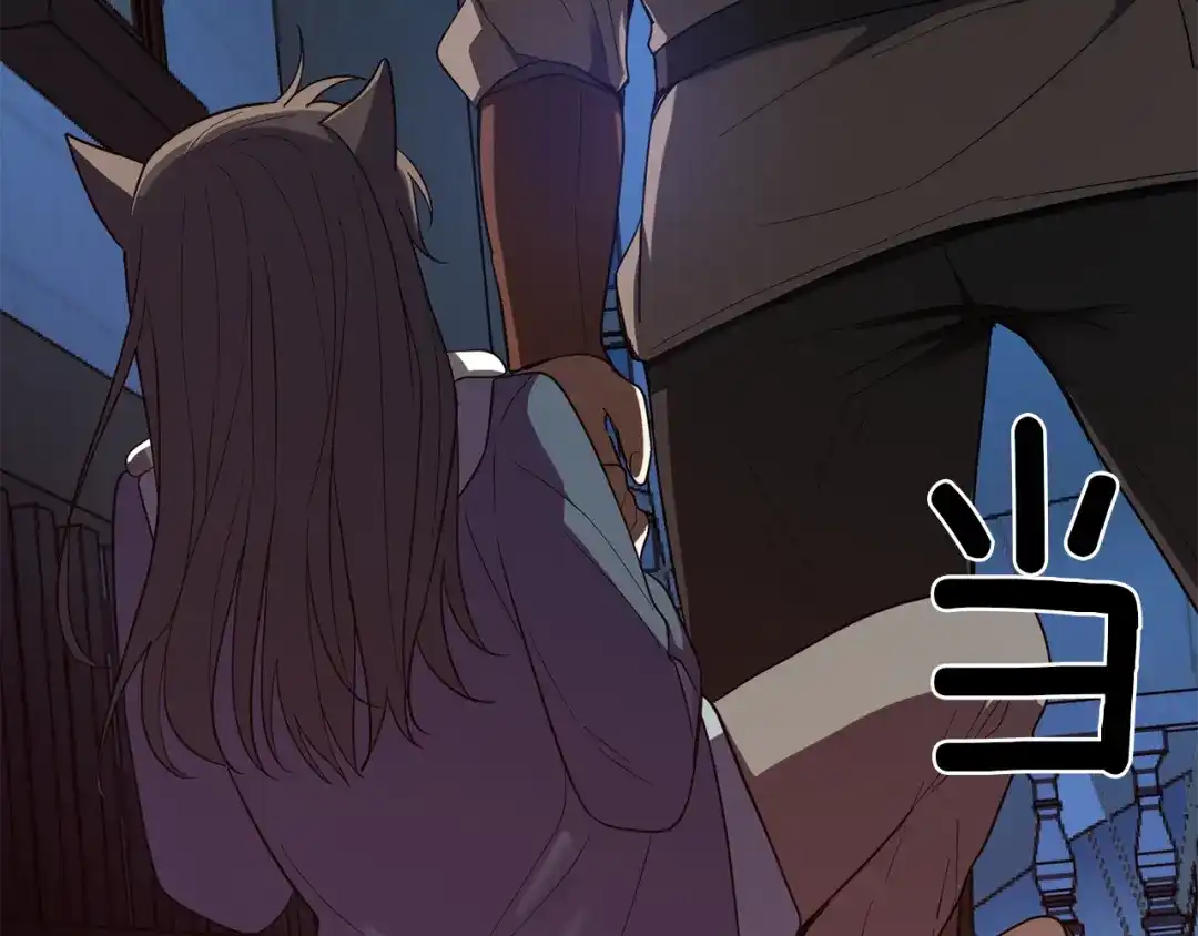 最菜魔王又怎样？ 第46话 解救天族王子 第92页