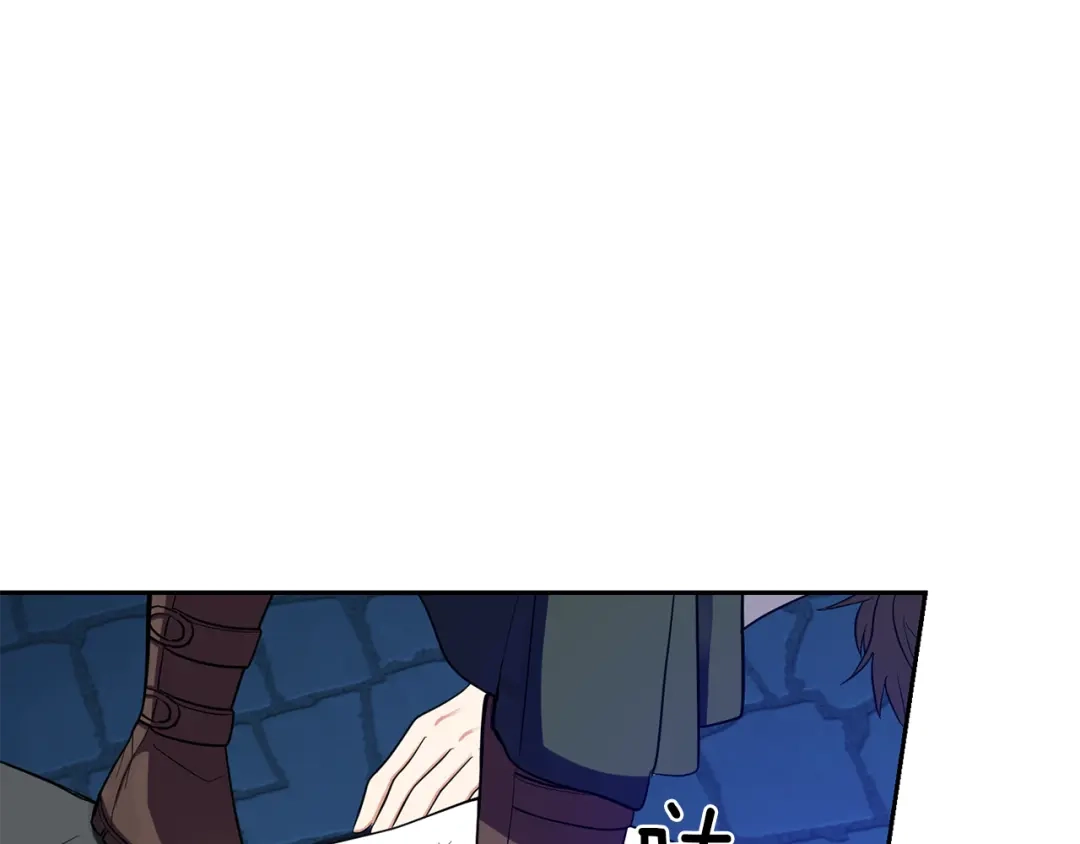 最菜魔王又怎样？ 第46话 解救天族王子 第135页