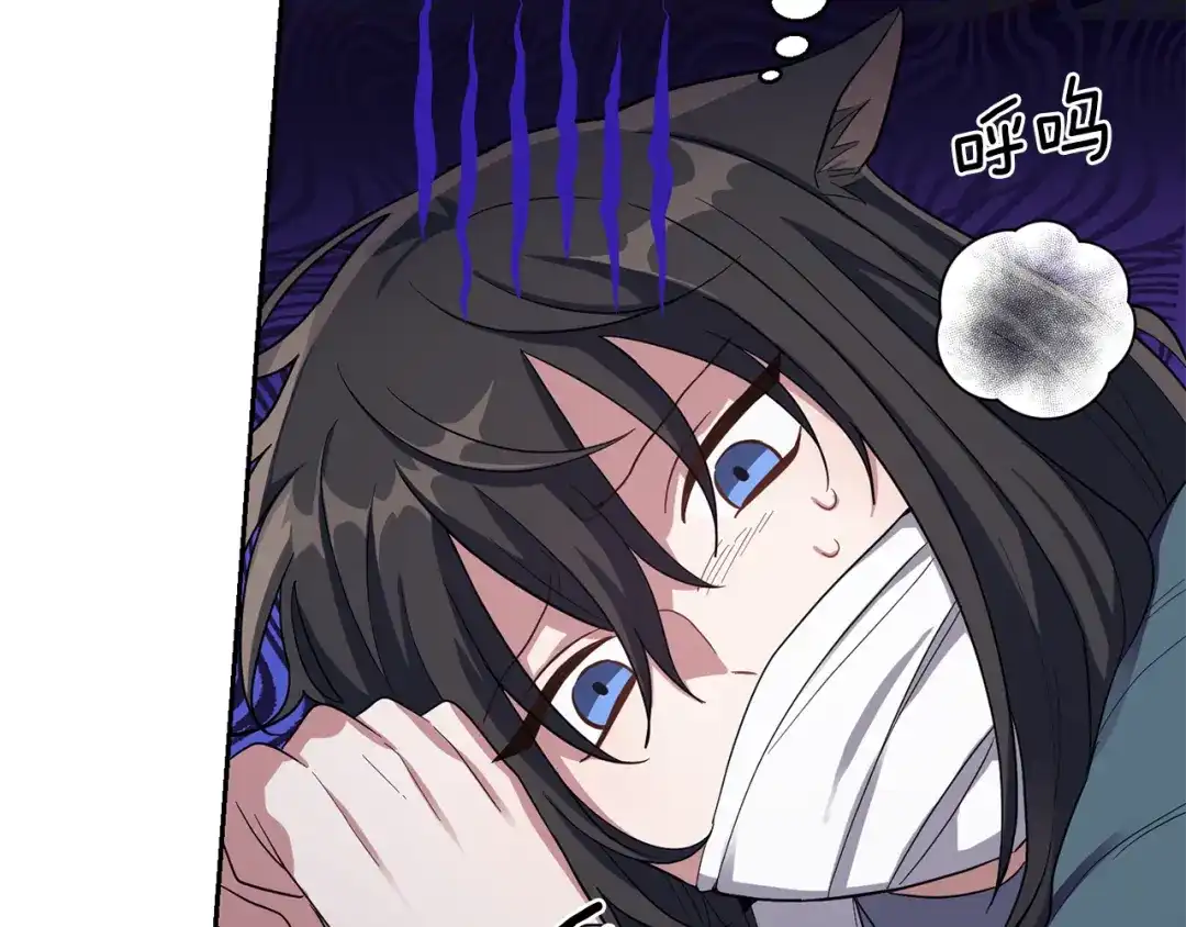 最菜魔王又怎样？ 第46话 解救天族王子 第42页