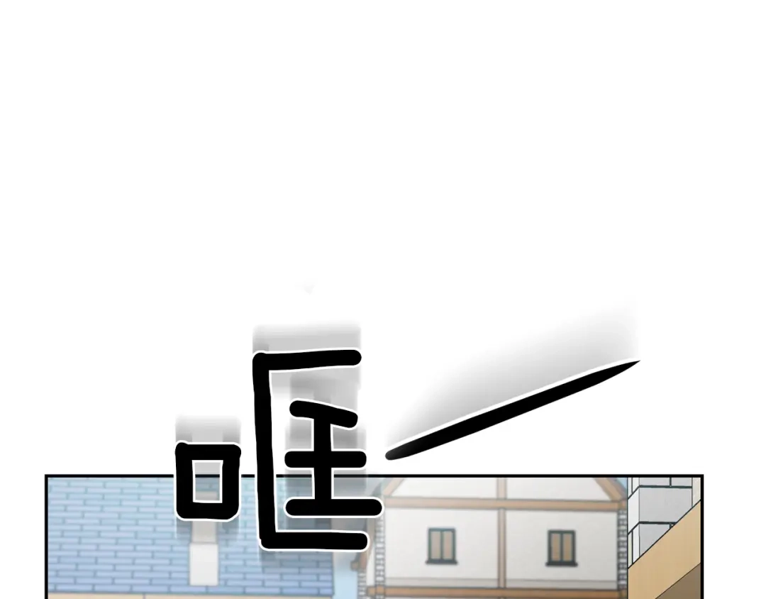 最菜魔王又怎样？ 第47话 与恶魔共餐 第9页