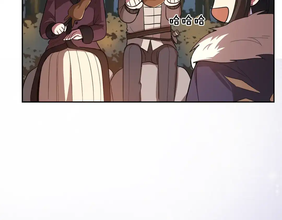 最菜魔王又怎样？ 第47话 与恶魔共餐 第162页