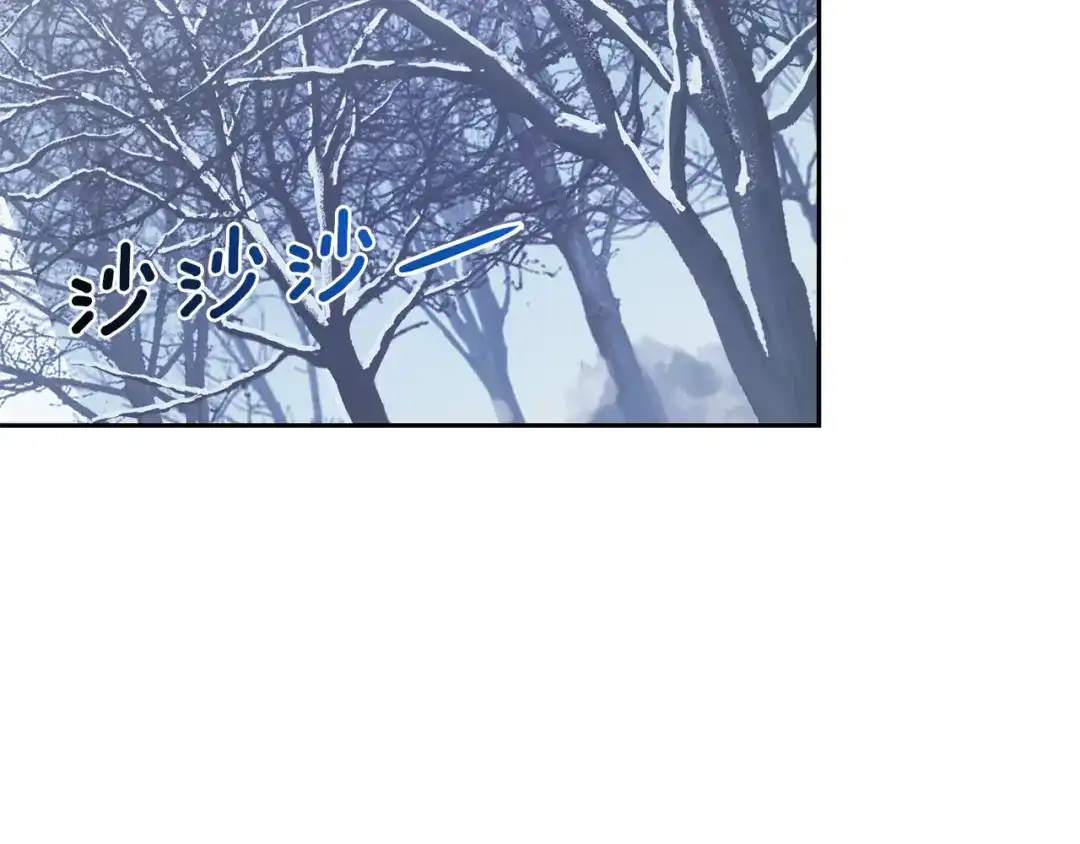 最菜魔王又怎样？ 第47话 与恶魔共餐 第83页