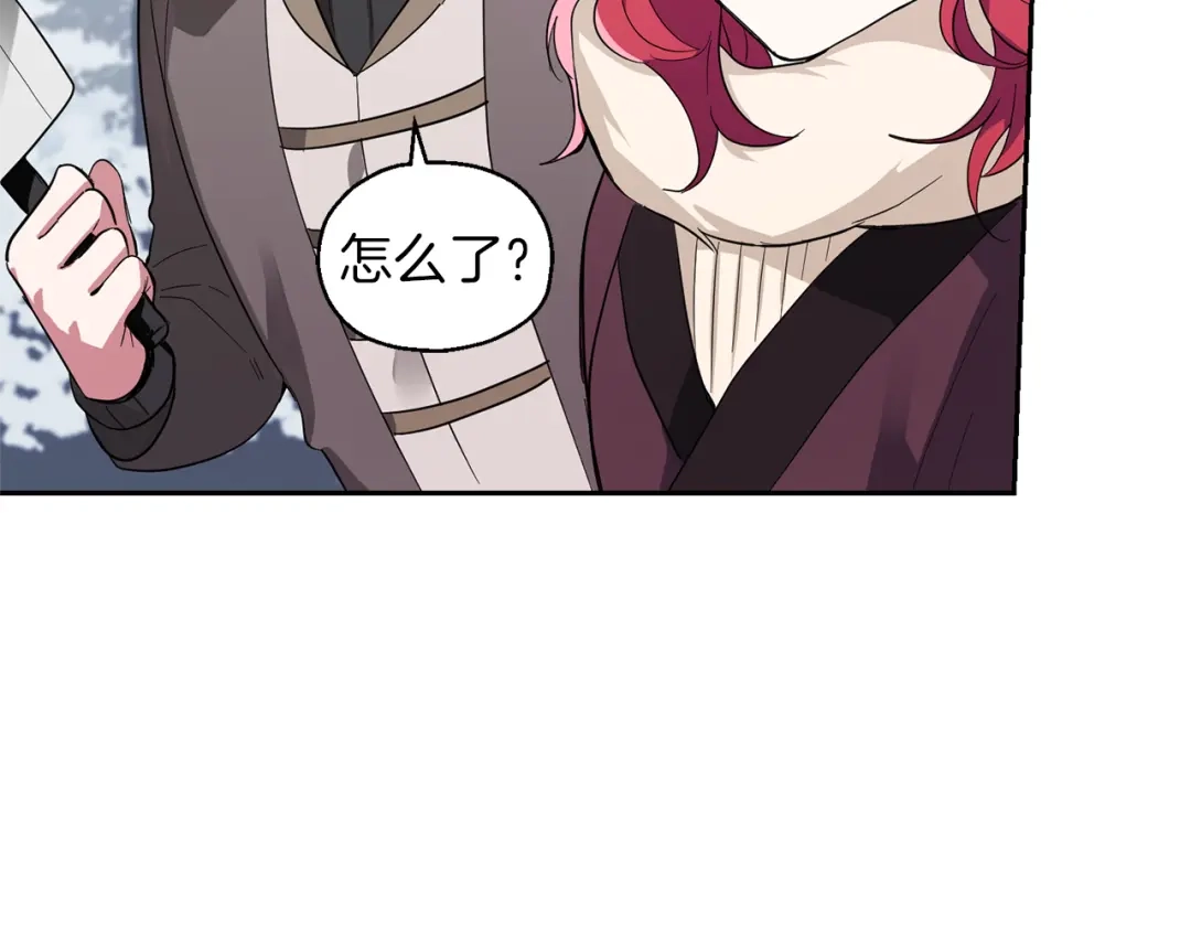最菜魔王又怎样？ 第47话 与恶魔共餐 第124页