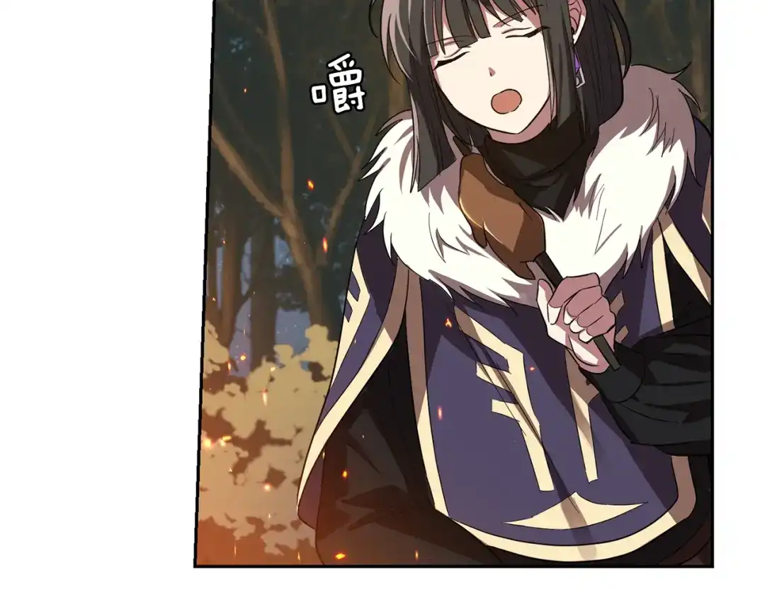 最菜魔王又怎样？ 第47话 与恶魔共餐 第151页