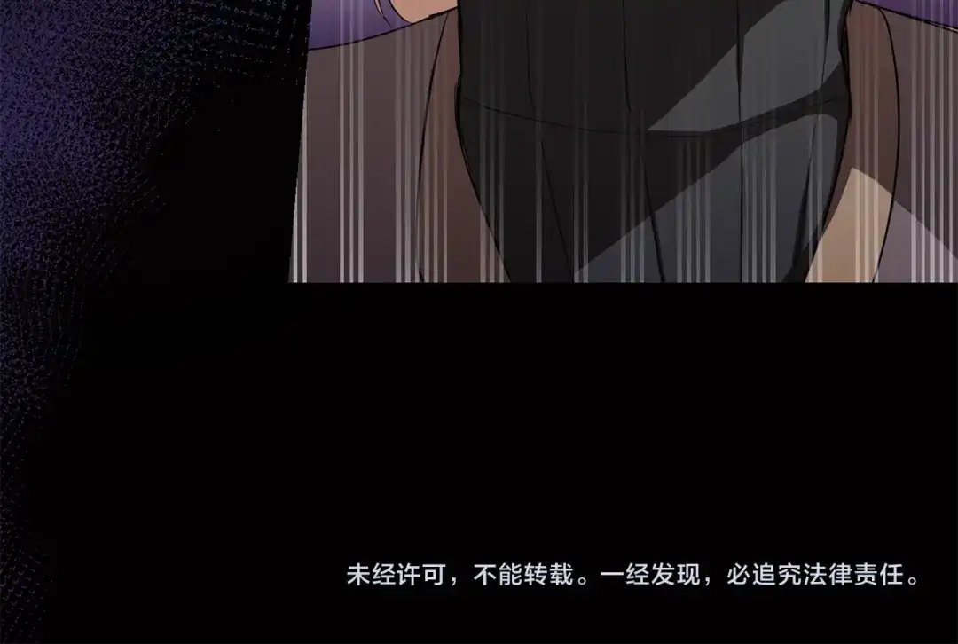 最菜魔王又怎样？ 第47话 与恶魔共餐 第201页
