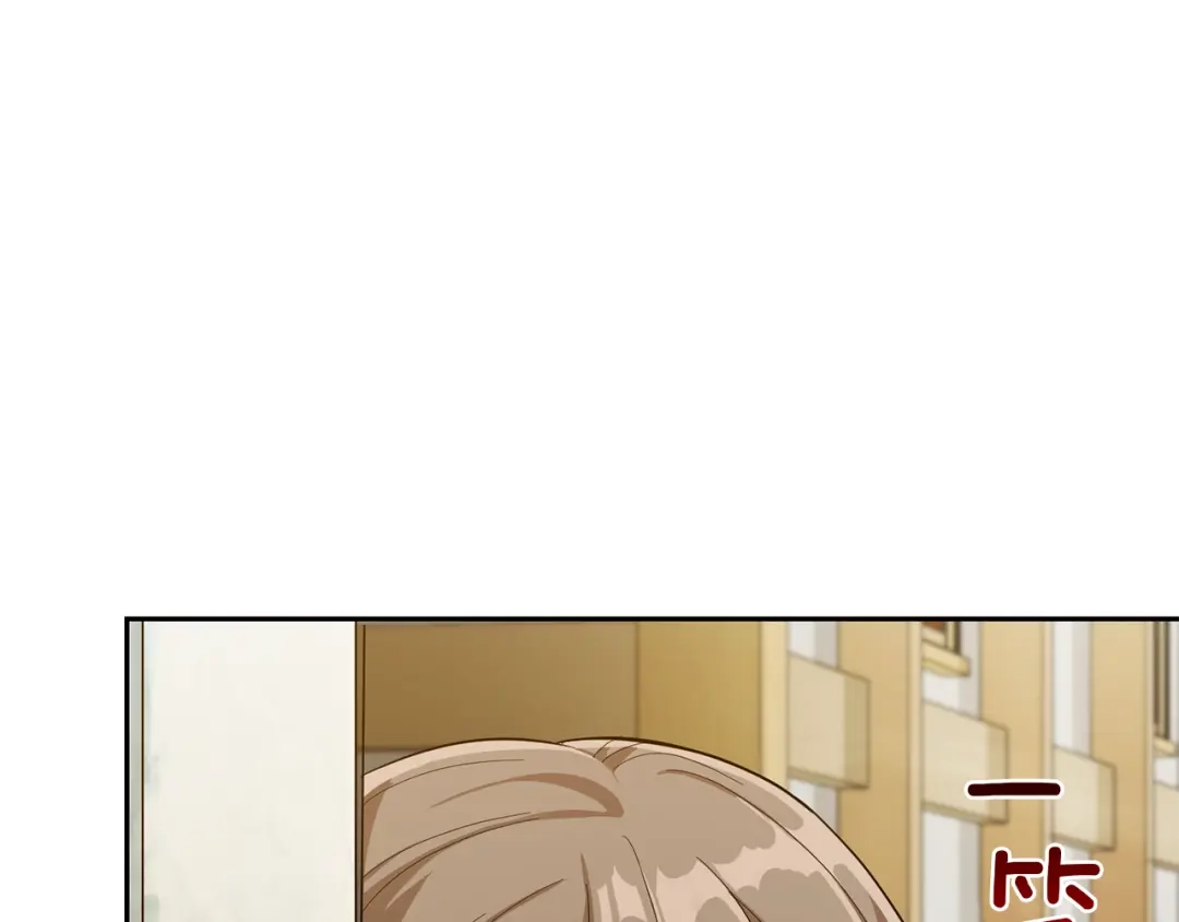最菜魔王又怎样？ 第47话 与恶魔共餐 第61页