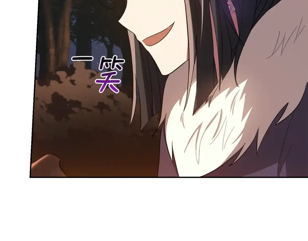 最菜魔王又怎样？ 第47话 与恶魔共餐 第157页
