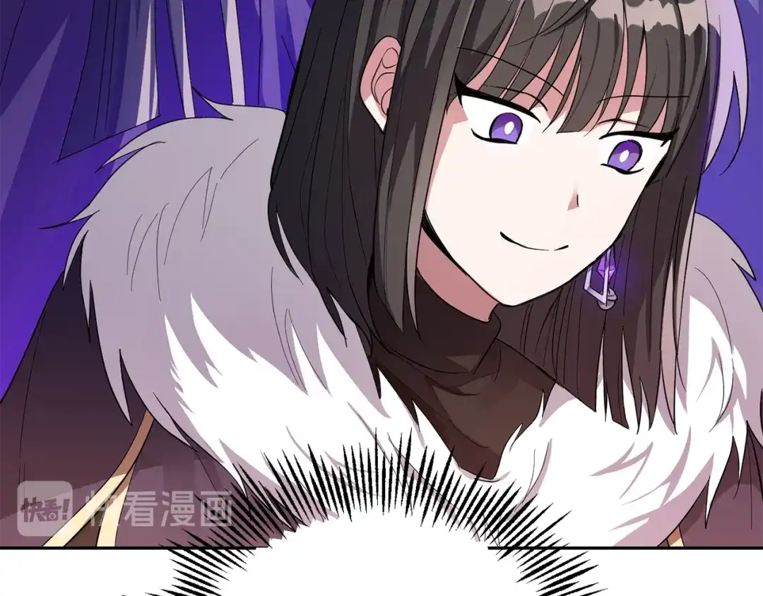 最菜魔王又怎样？ 第47话 与恶魔共餐 第115页