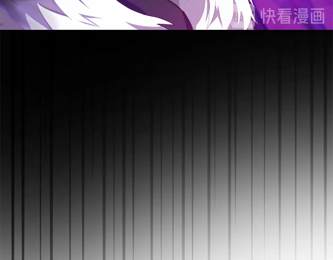 最菜魔王又怎样？ 第47话 与恶魔共餐 第143页