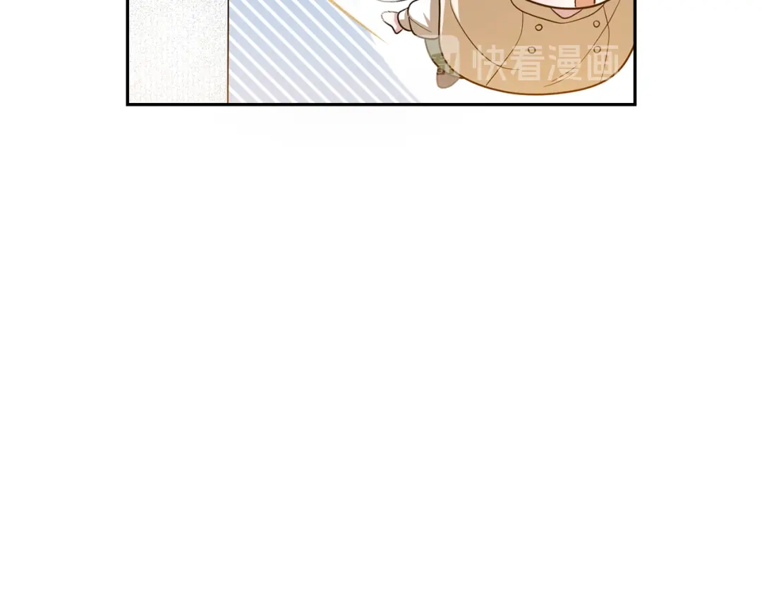 最菜魔王又怎样？ 第47话 与恶魔共餐 第74页