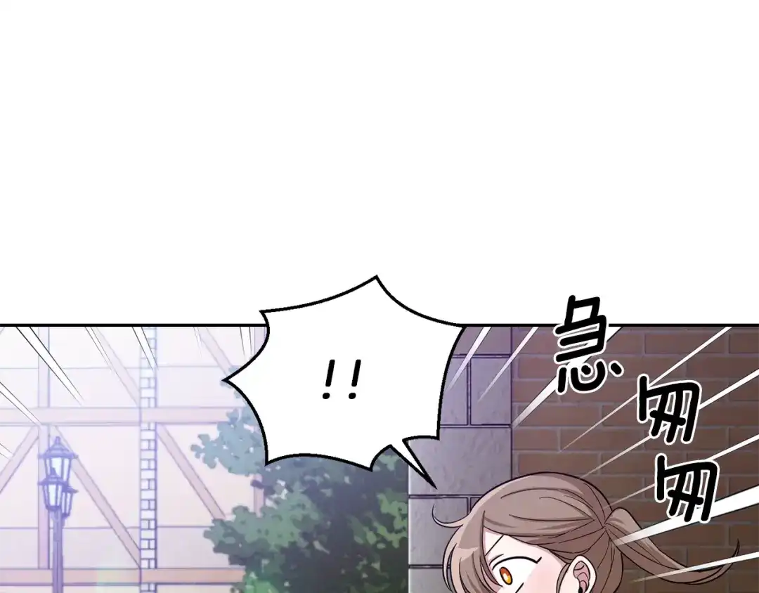 最菜魔王又怎样？ 第47话 与恶魔共餐 第56页