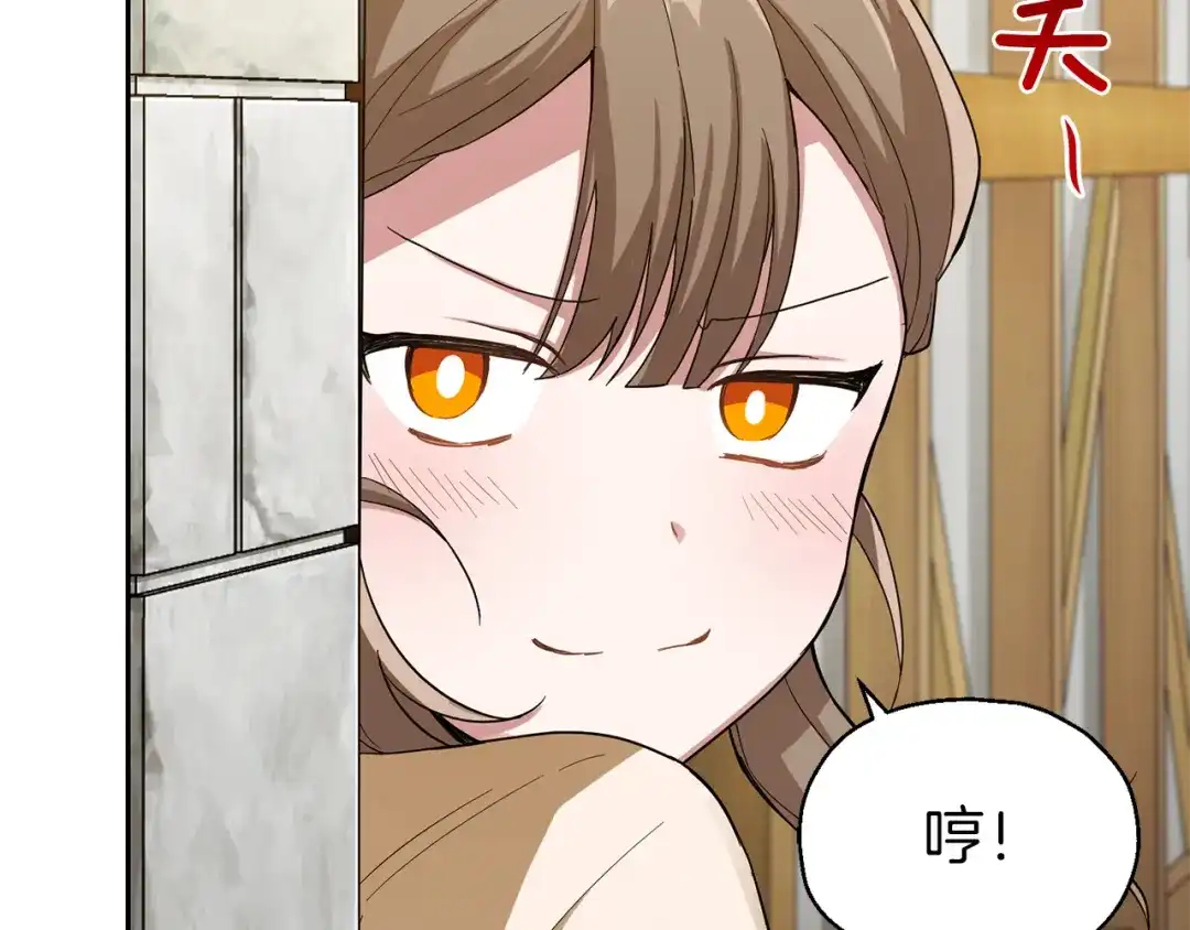 最菜魔王又怎样？ 第47话 与恶魔共餐 第62页