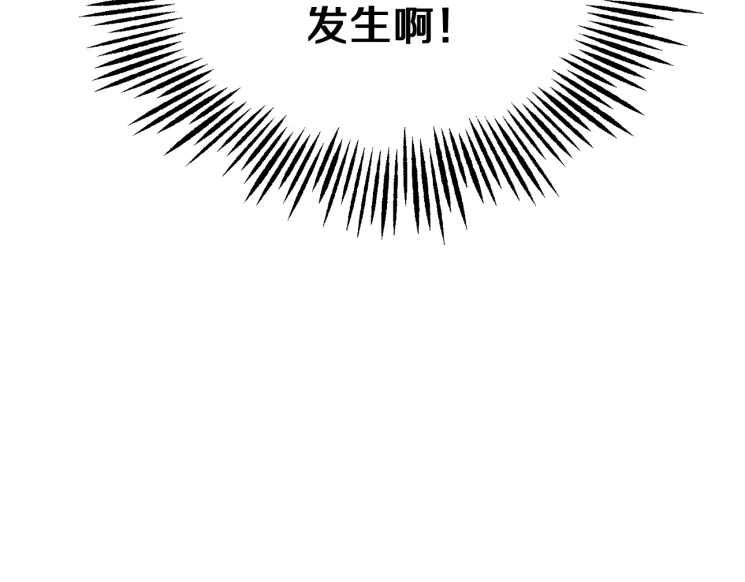 最菜魔王又怎样？ 第47话 与恶魔共餐 第64页