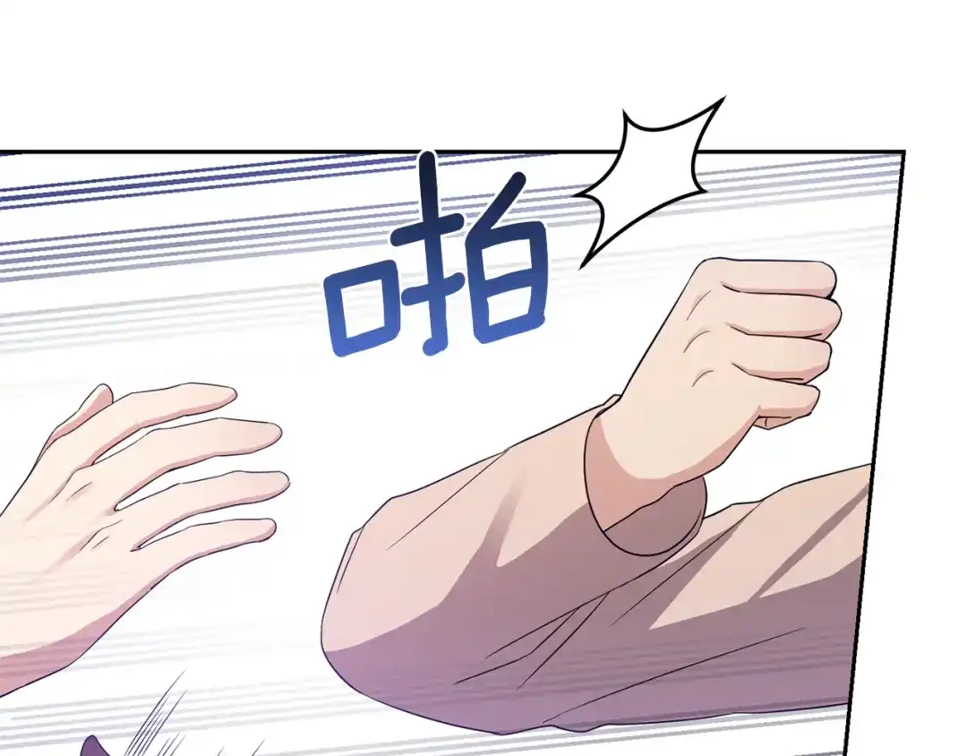 最菜魔王又怎样？ 第47话 与恶魔共餐 第7页