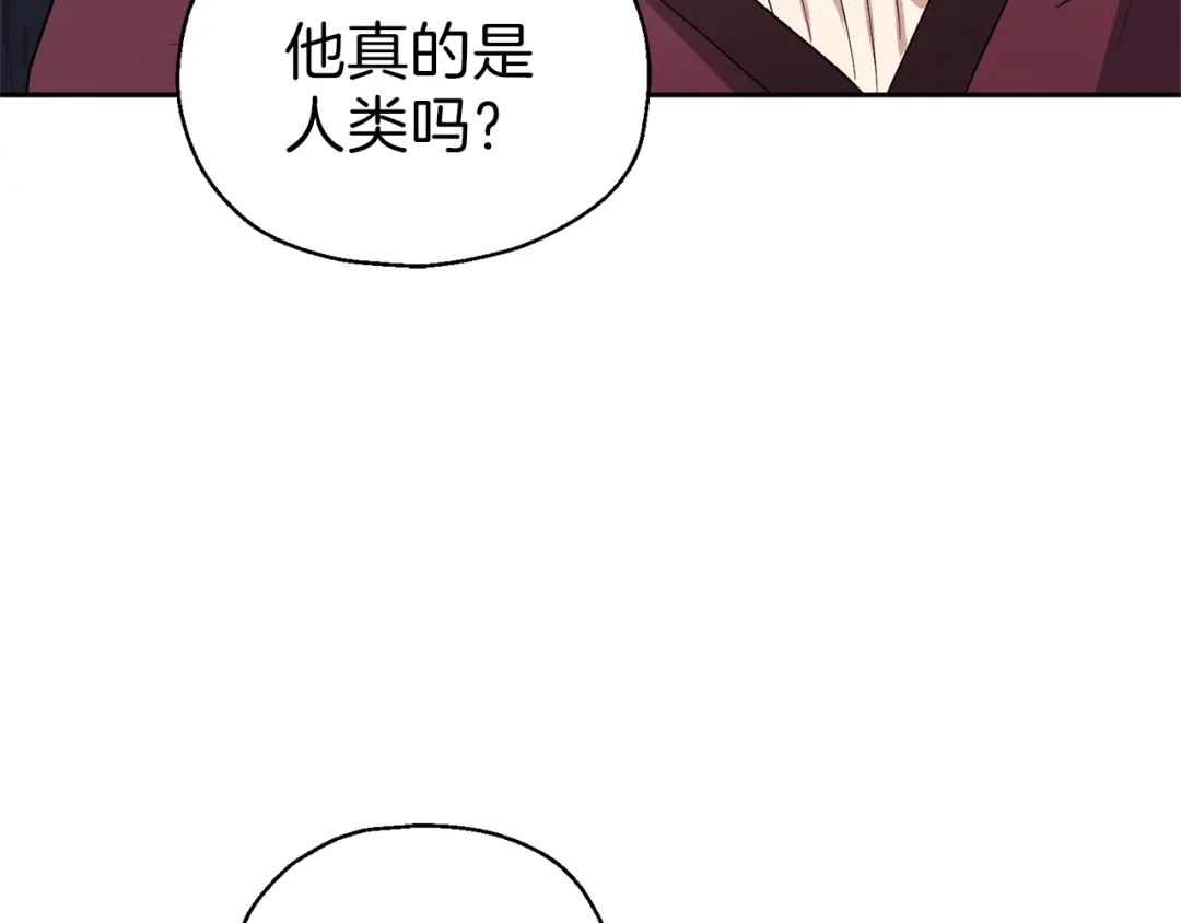 最菜魔王又怎样？ 第47话 与恶魔共餐 第127页