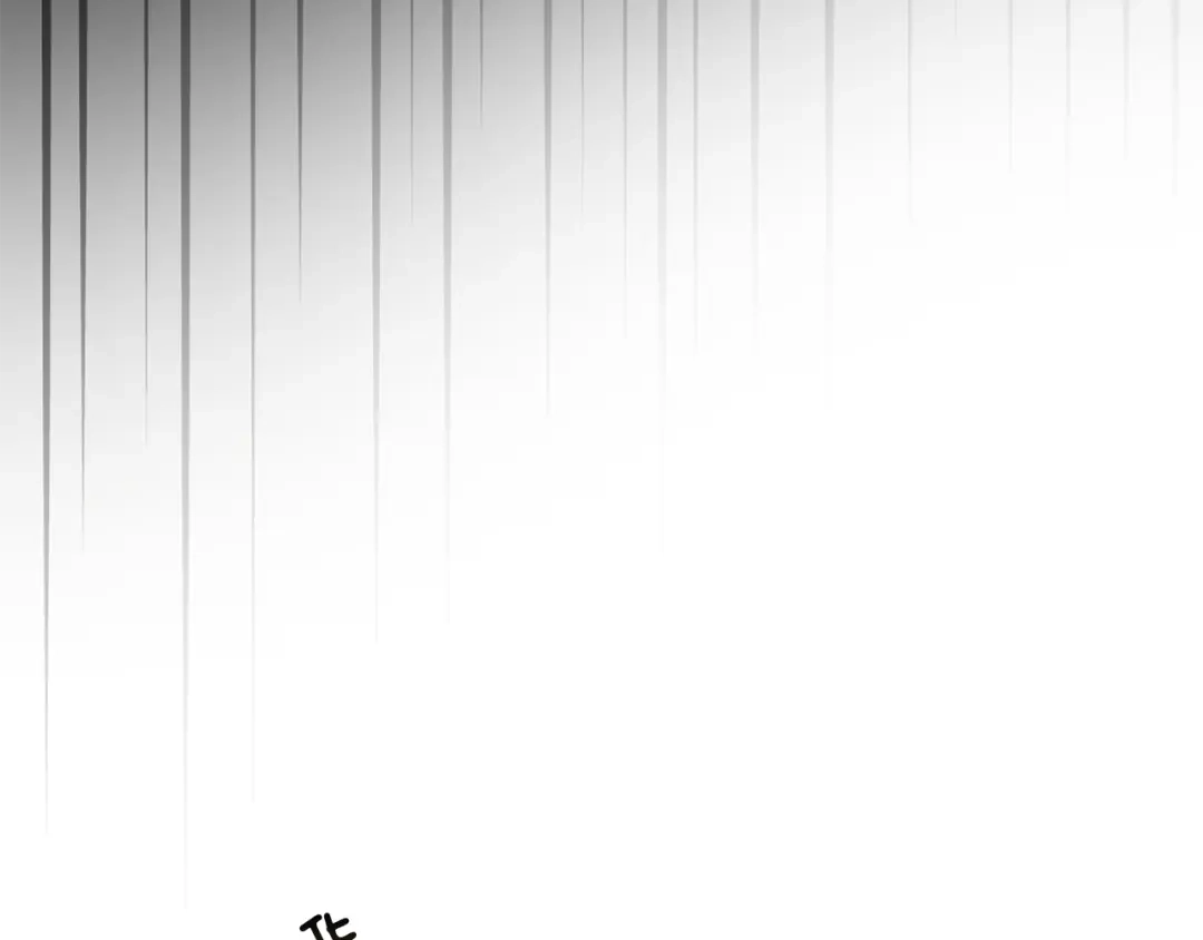 最菜魔王又怎样？ 第47话 与恶魔共餐 第144页